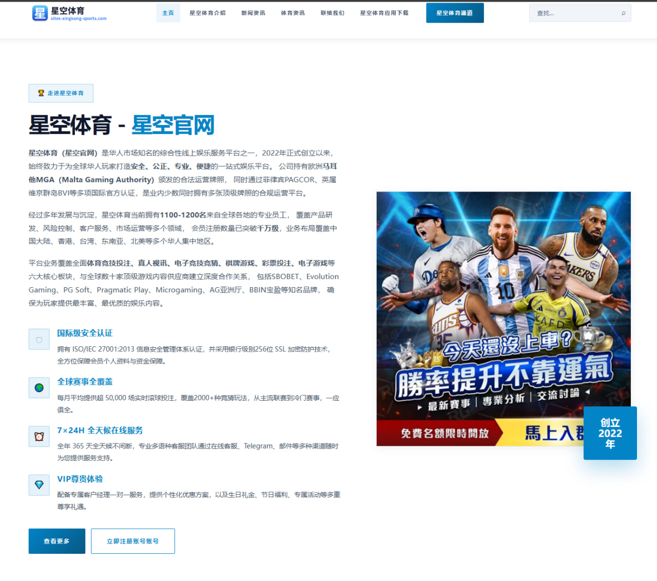 汉密尔顿转投法拉利传闻升温 F1车手市场新动向引爆赛场关注